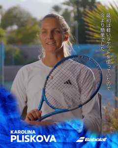 PURE DRIVE 30th ANNIVERSARY | バボラ公式サイト