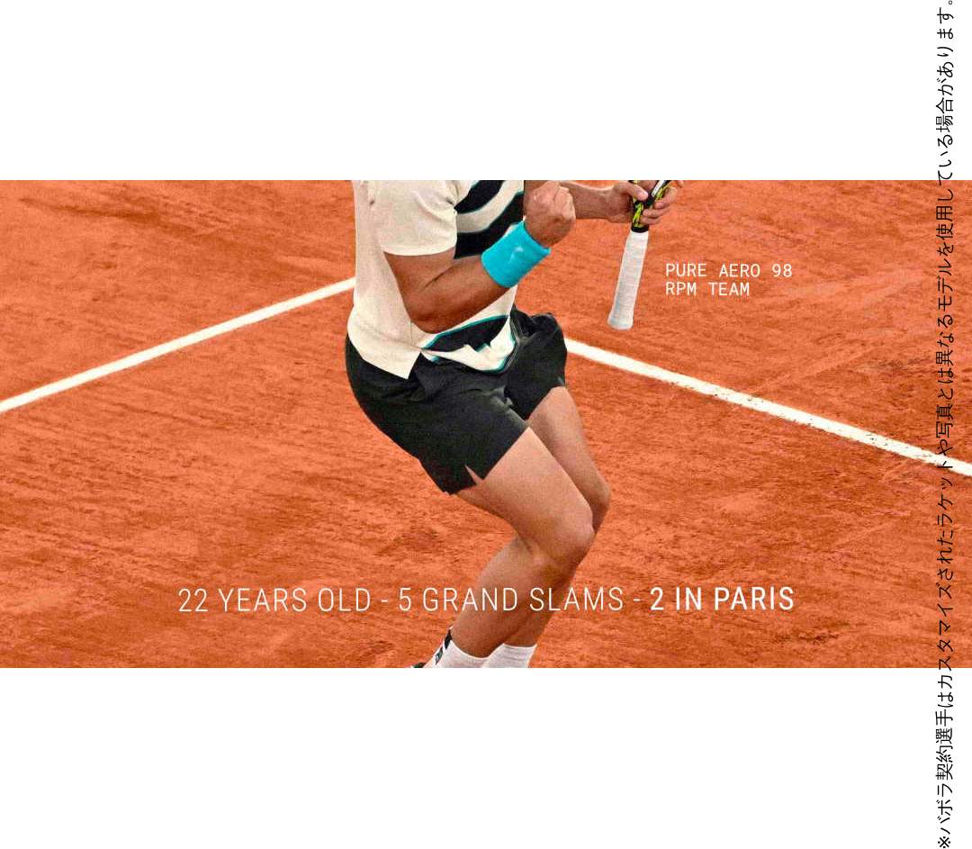 Roland-garros victory Roland-garros victory