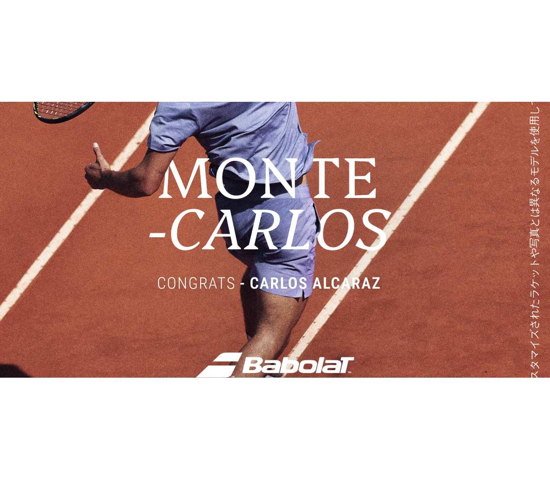 テニス | バボラ公式サイト