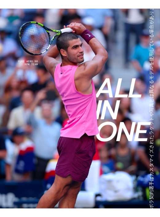Us Open victory Us Open victory