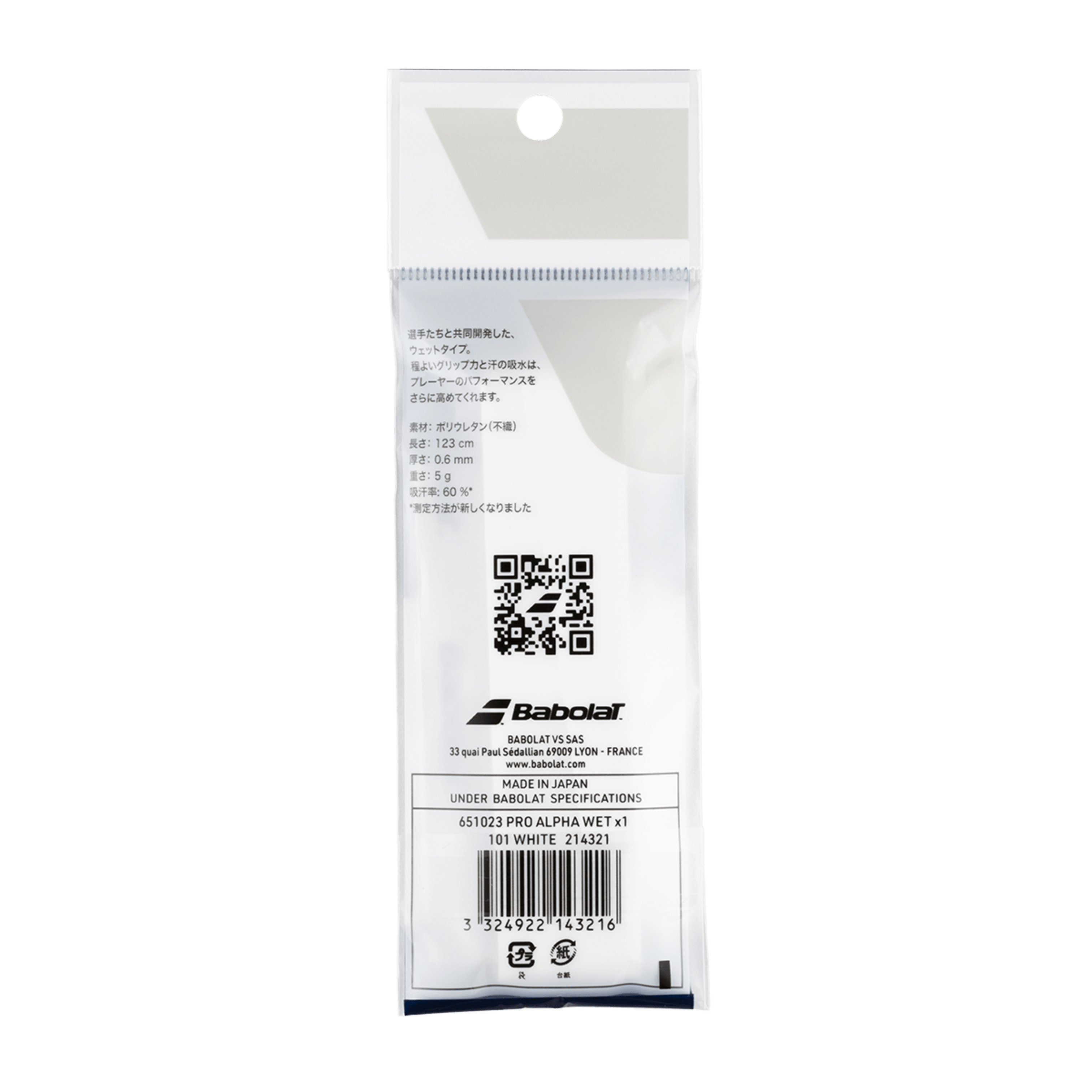 Pro Alpha Wet X1 Pro Alpha Wet X1