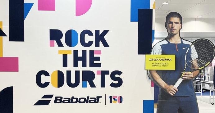 Japan open tennis