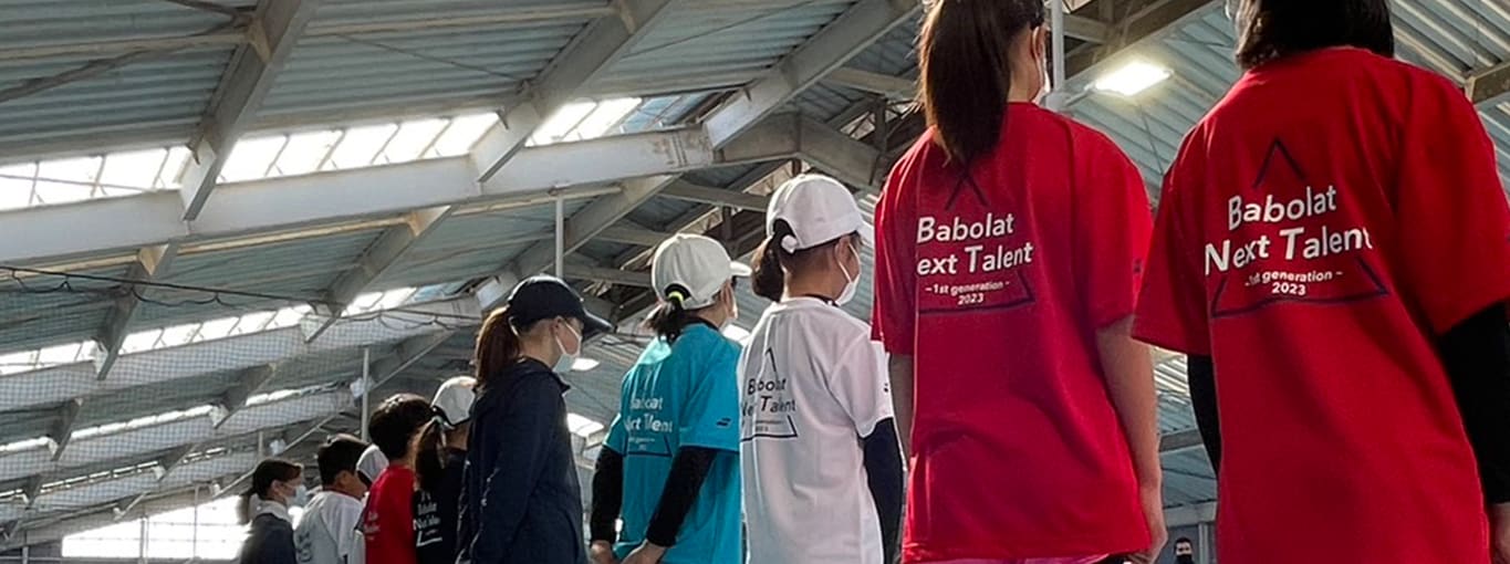 image/upload/Website_content/Tennis_news/babolat_next_talent/News_Banner_1365x510_transparency.png image/upload/Website_content/Tennis_news/babolat_next_talent/News_Banner_1365x510_transparency.png