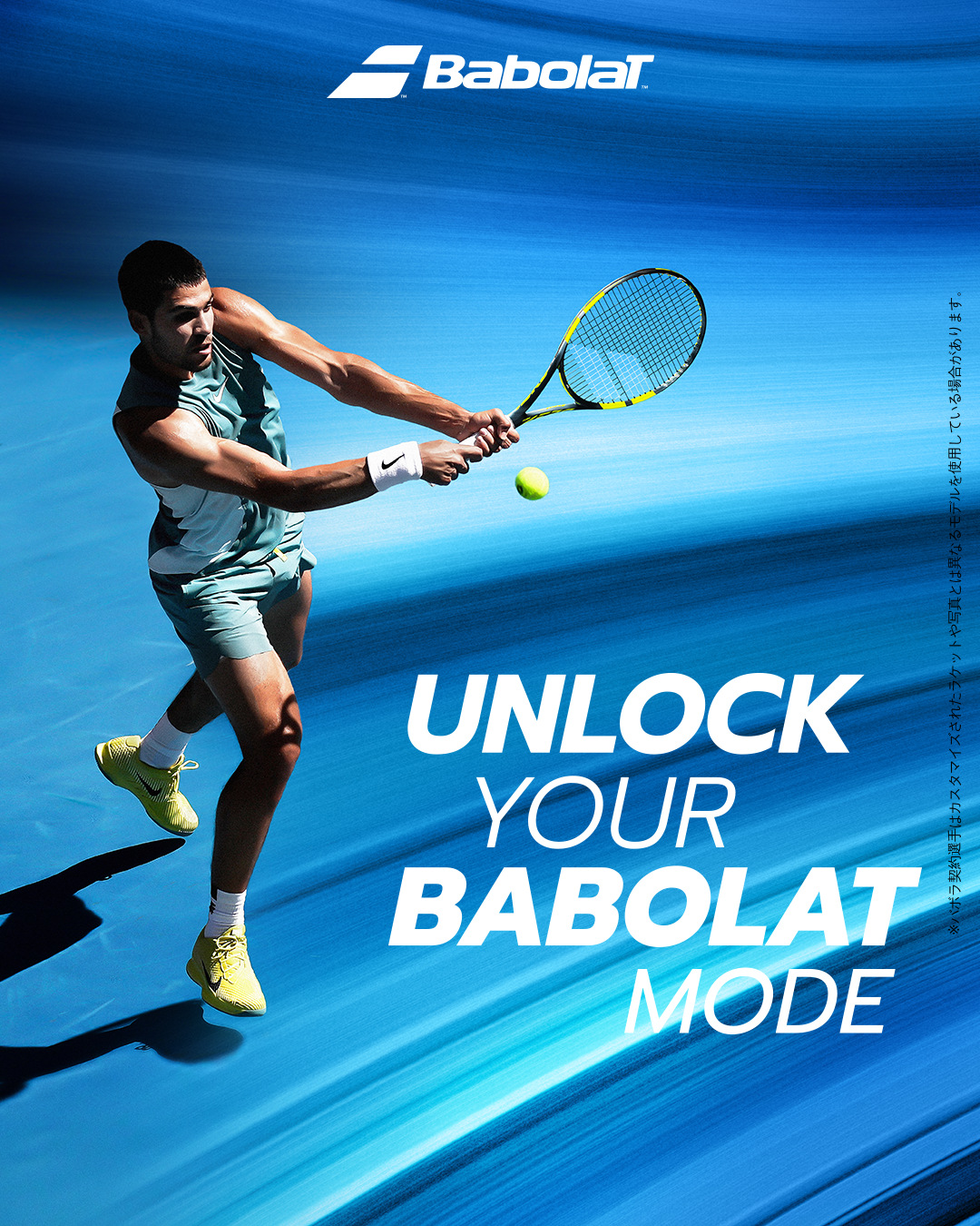 JAPAN OPEN TENNIS | バボラ公式サイト