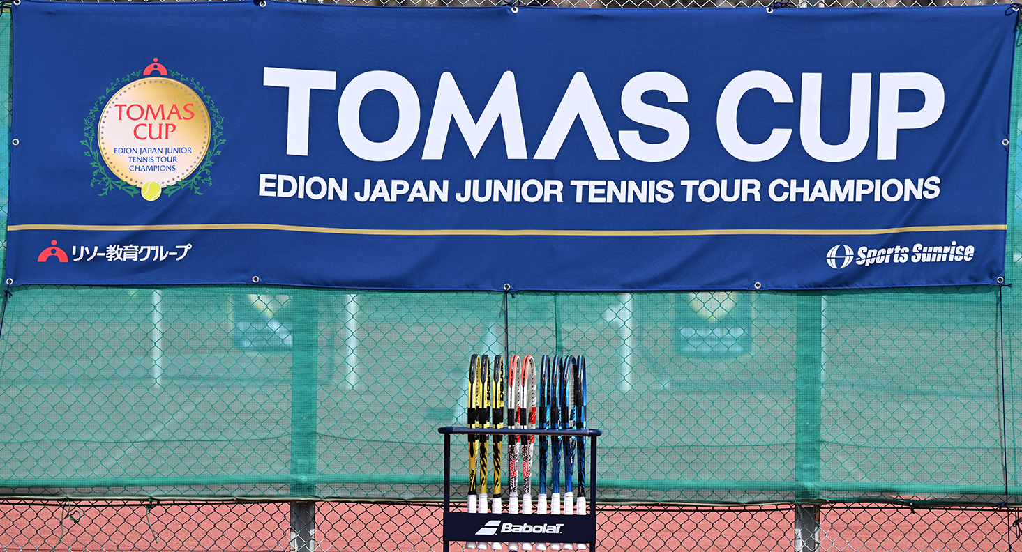 Tomas Cup banner